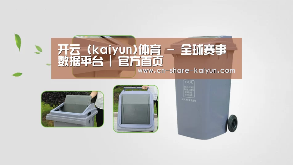 关于ky体育 