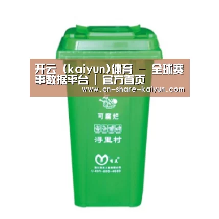 产品名称八